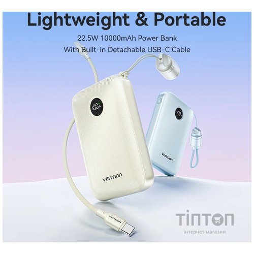 Універсальна мобільна батарея Vention 10000mAh 22.5W Blue (FKAL0-C)