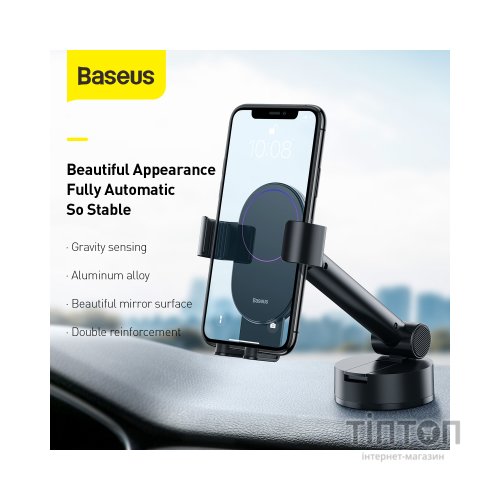 Універсальний автотримач Baseus 4.7-6.5" Gravity Simplism (на присоску) black (SUYL-JY01)