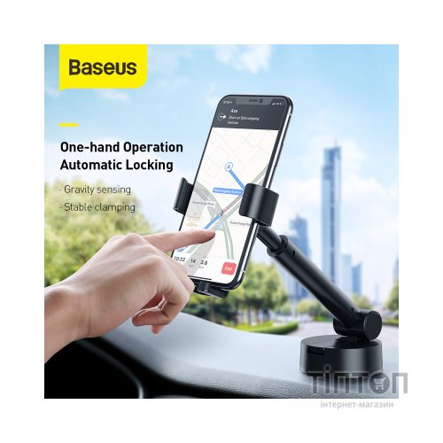 Універсальний автотримач Baseus 4.7-6.5" Gravity Simplism (на присоску) black (SUYL-JY01)