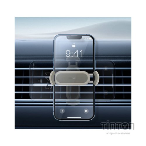 Універсальний автотримач Baseus 4.7-6.7" Steel Cannon 2 (на решітку) creamy-white (SUGP000002)