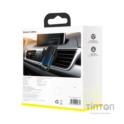 Універсальний автотримач Baseus Glaze Cravity Car Mount Black (SUYL-LG01)