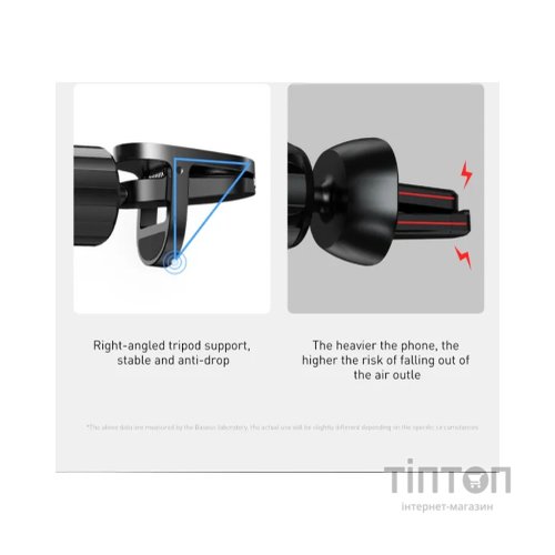 Універсальний автотримач Baseus Glaze Cravity Car Mount Black (SUYL-LG01)