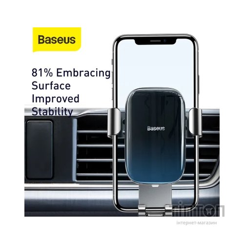 Універсальний автотримач Baseus Glaze Cravity Car Mount Black (SUYL-LG01)