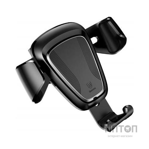 Універсальний автотримач Baseus Gravity Car Mount, black (SUYL-01)