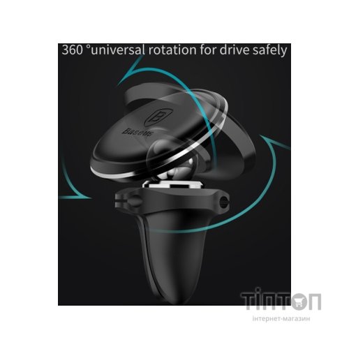 Універсальний автотримач Baseus Magnetic Air Vent Car Mount Holder Black (SUGX-A01)