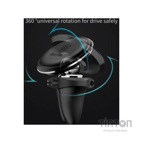 Універсальний автотримач Baseus Magnetic Air Vent Car Mount Holder Black (SUGX-A01)