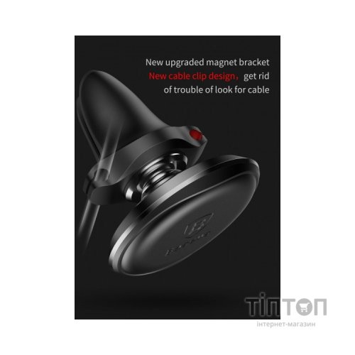 Універсальний автотримач Baseus Magnetic Air Vent Car Mount Holder Black (SUGX-A01)