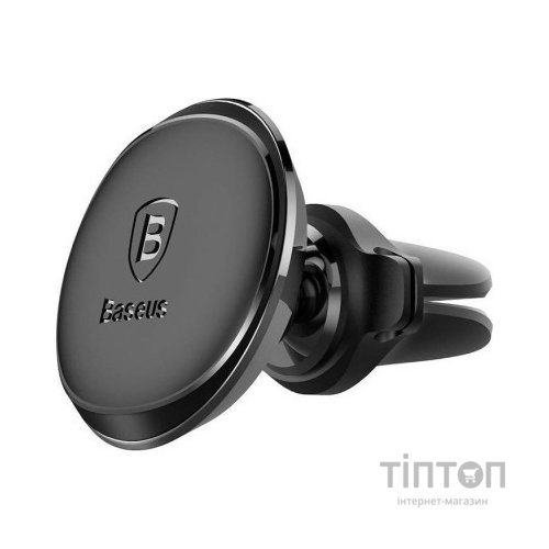 Універсальний автотримач Baseus Magnetic Air Vent Car (SUGX020001)