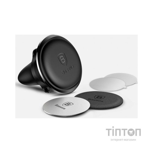 Універсальний автотримач Baseus Magnetic Air Vent Car (SUGX020001)