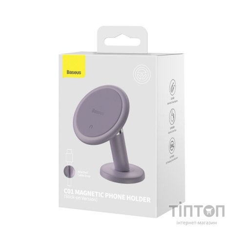 Універсальний автотримач Baseus Magnetic (клейка стртрічка) purple (SUCC000005)