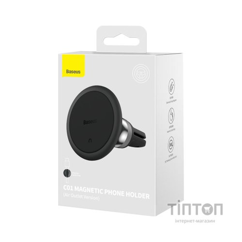 Універсальний автотримач Baseus Magnetic (на решітку) black (SUCC000101)