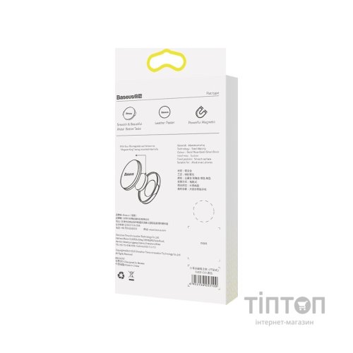 Універсальний автотримач Baseus Small ears series Magnetic suction bracket (Flat type) black (SUER-C01)