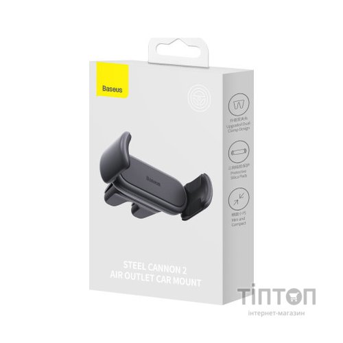Універсальний автотримач Baseus Steel Cannon 2 Air Outlet Car (SUGP000001)