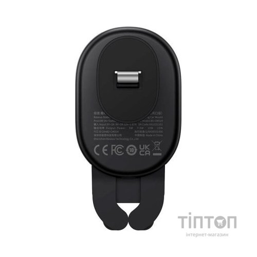 Універсальний автотримач Baseus Wireless Charge Pro 15W (SUWX030001)