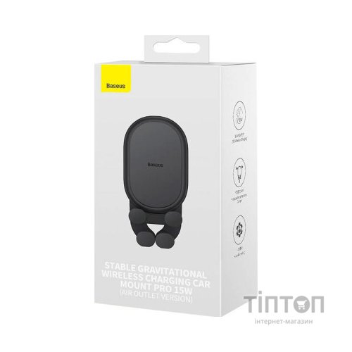 Універсальний автотримач Baseus Wireless Charge Pro 15W (SUWX030001)