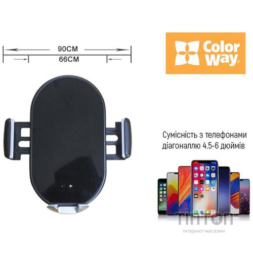 Універсальний автотримач ColorWay AutoSense Car whith Wireless Charger 10W Black (CW-CHAW026Q-BK)