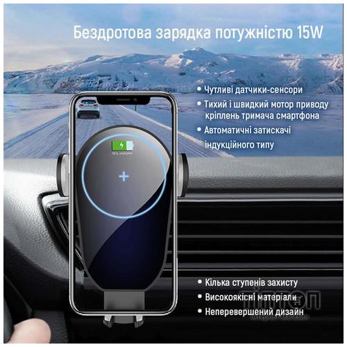 Універсальний автотримач ColorWay AutoSense Car whith Wireless Charger 15W Black (CW-CHAW025Q-BK)