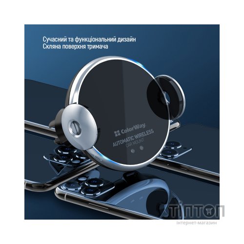 Універсальний автотримач ColorWay AutoSense Car Wireless Charger 2 10W Black (CW-CHAW035Q-BK)