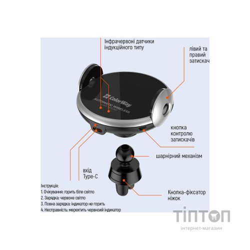 Універсальний автотримач ColorWay AutoSense Wireless Charger 2 15W Black (CW-CHAW036Q-BK)