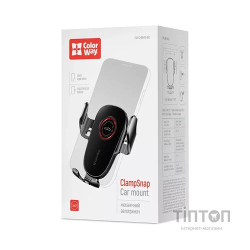 Універсальний автотримач ColorWay ClampSnap Holder Black (CW-CHMH19-BK)