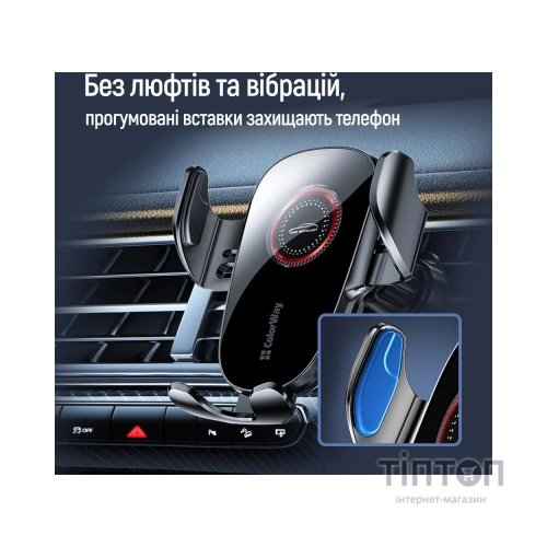 Універсальний автотримач ColorWay ClampSnap Holder Black (CW-CHMH19-BK)