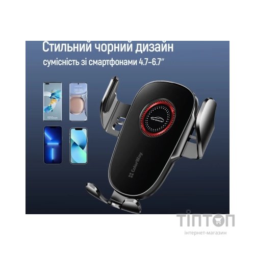 Універсальний автотримач ColorWay ClampSnap Holder Black (CW-CHMH19-BK)
