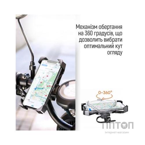 Універсальний автотримач ColorWay for bicycle Black (CW-BH10-BK)