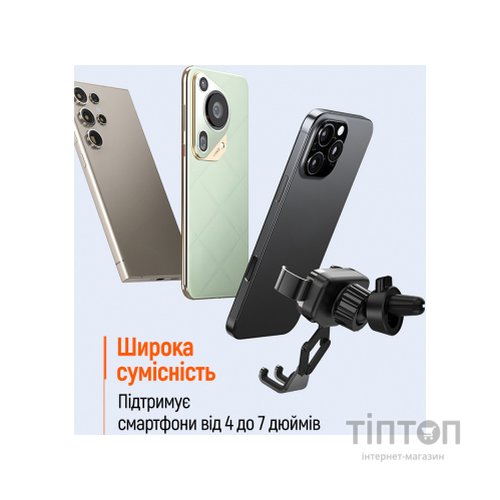 Універсальний автотримач ColorWay Gravity Mechanical Car Mount Black (CW-CHG18-BK)