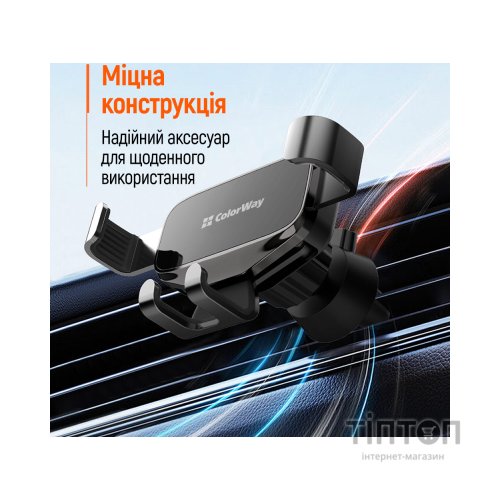 Універсальний автотримач ColorWay Gravity Mechanical Car Mount Black (CW-CHG18-BK)