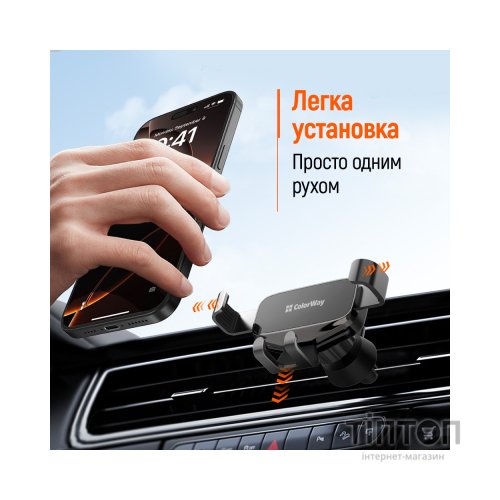 Універсальний автотримач ColorWay Gravity Mechanical Car Mount Black (CW-CHG18-BK)