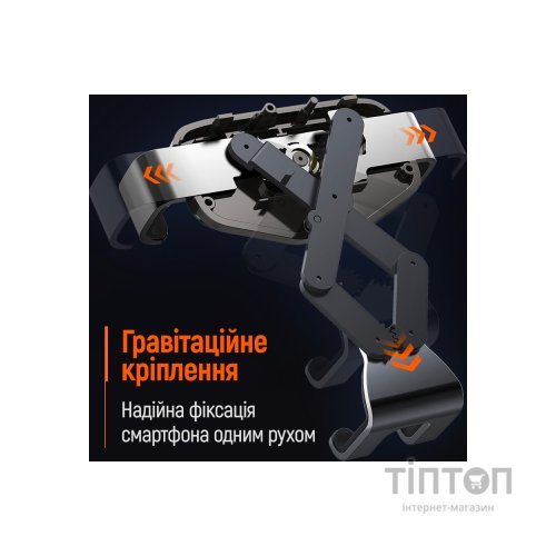 Універсальний автотримач ColorWay Gravity Mechanical Car Mount Black (CW-CHG18-BK)