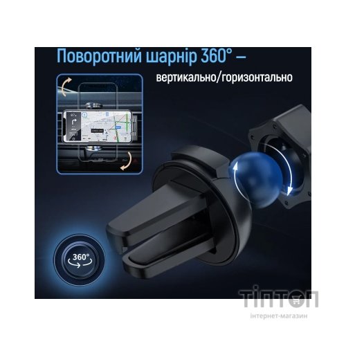 Універсальний автотримач ColorWay Grip Holder Black (CW-CHMH20-BK)