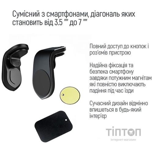 Універсальний автотримач ColorWay Magnetic Metallic Air Vent-1 Black (CW-CHM04-BK)