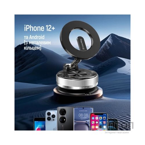 Універсальний автотримач ColorWay MagSafe 360° Black (CW-CHM21-BK)
