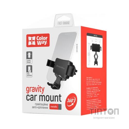 Універсальний автотримач ColorWay Metallic Gravity Holder-2 Black (CW-CHG02-BK)
