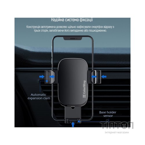 Універсальний автотримач ColorWay Metallic Gravity Holder 3 Black (CW-CHG14-BK)