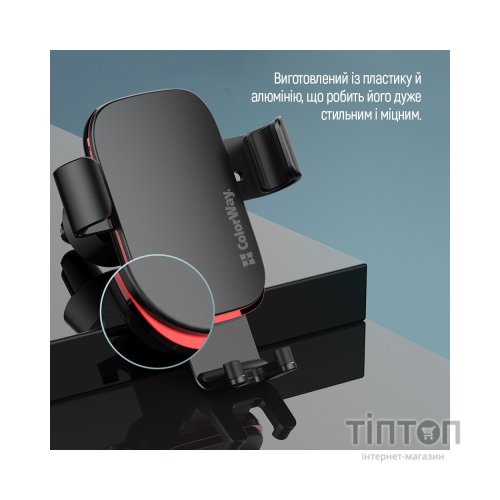 Універсальний автотримач ColorWay Metallic Gravity Holder 3 Black (CW-CHG14-BK)
