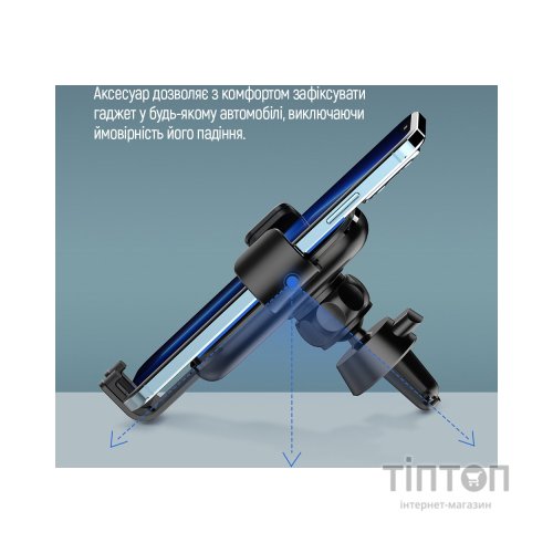 Універсальний автотримач ColorWay Metallic Gravity Holder 3 Black (CW-CHG14-BK)