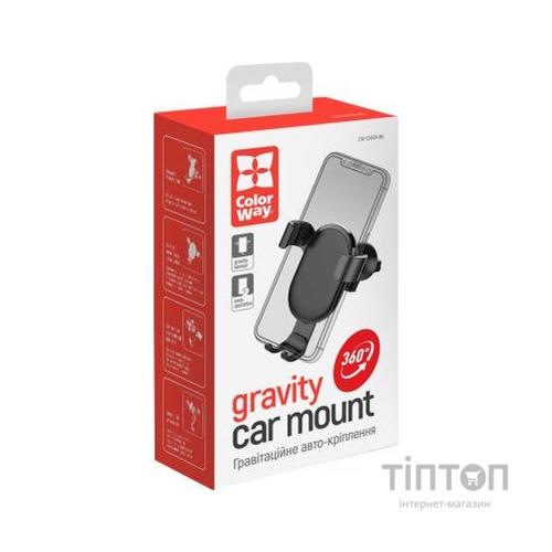 Універсальний автотримач ColorWay Metallic Gravity Holder Black (CW-CHG01-BK)