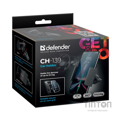 Універсальний автотримач Defender CH-139 58-96 мм, решітка вентиляції (29139)