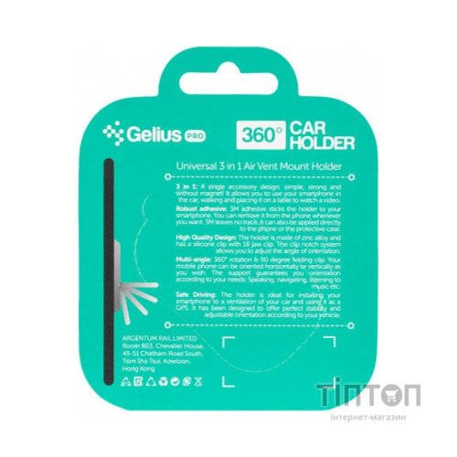 Універсальний автотримач Gelius GP-UAH001 Universal 3in1 Air Vent Mount Holder Black (GP-UAH001)
