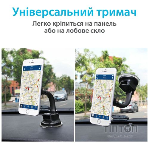 Універсальний автотримач Grand-X MT-03