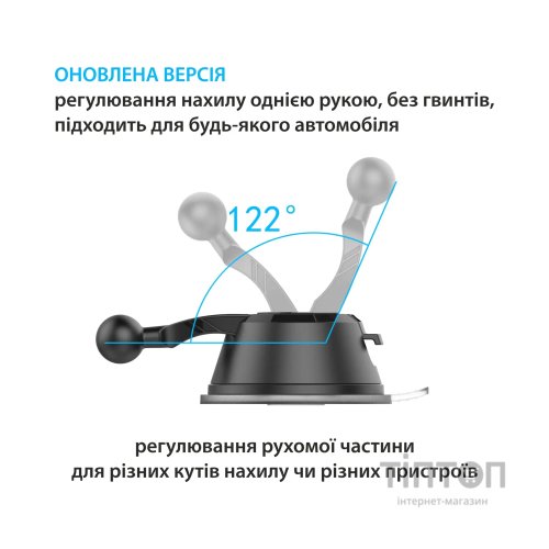 Універсальний автотримач Grand-X MT-12, на панель, на скло (MT-12)
