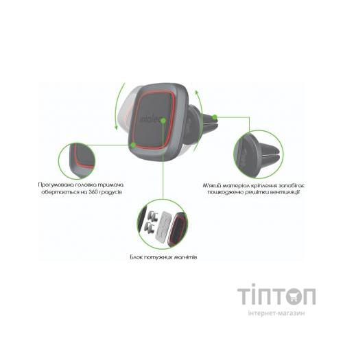 Універсальний автотримач Intaleo CM01GG (1283126483660)
