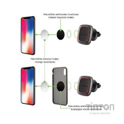 Універсальний автотримач Intaleo CM01GG (1283126483660)