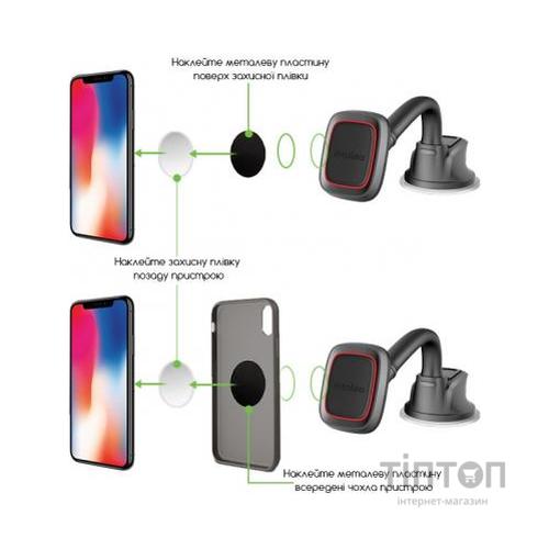 Універсальний автотримач Intaleo CM02GP (1283126483684)