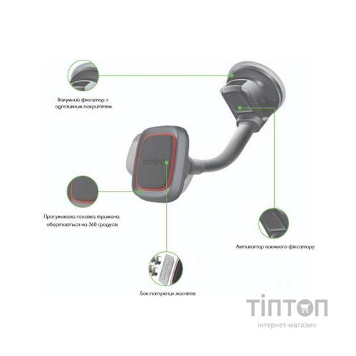 Універсальний автотримач Intaleo CM02GP (1283126483684)