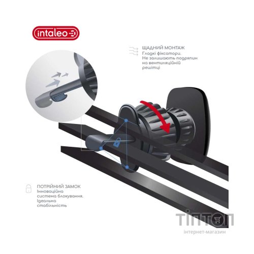 Універсальний автотримач Intaleo CM05GG 6xN52 Black (1283126576003)