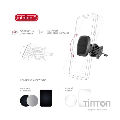 Універсальний автотримач Intaleo CM05GG 6xN52 Black (1283126576003)