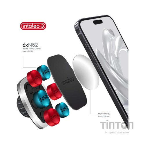 Універсальний автотримач Intaleo CM05GG 6xN52 Silver (1283126576041)